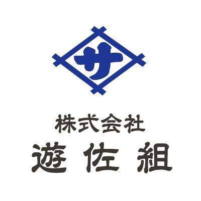 中山みきと被差別民衆 池田士郎 | 古本よみた屋 おじいさんの本