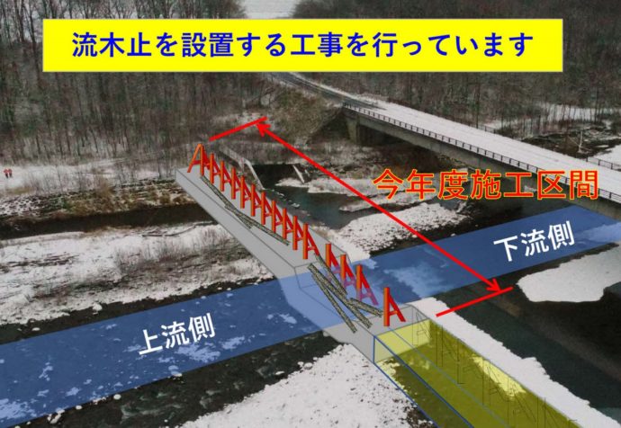 流木止め完成予想図