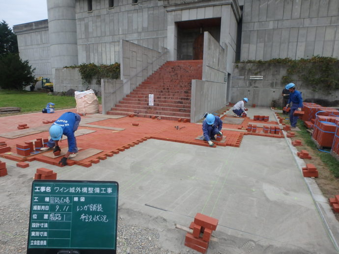 レンガ舗装 敷設状況