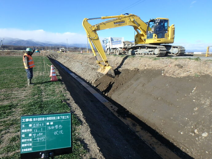 道路土工施工状況