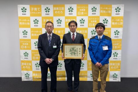 地域貢献活動（芽室町）