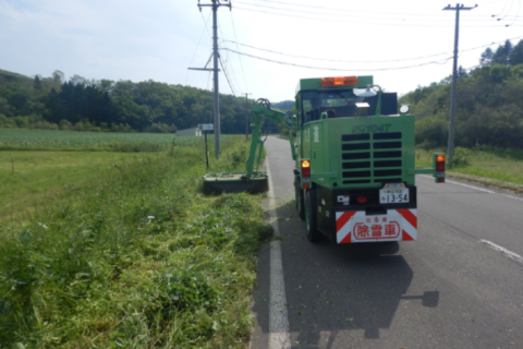 道路除草